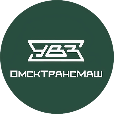 «Омский завод транспортного машиностроения» гТула